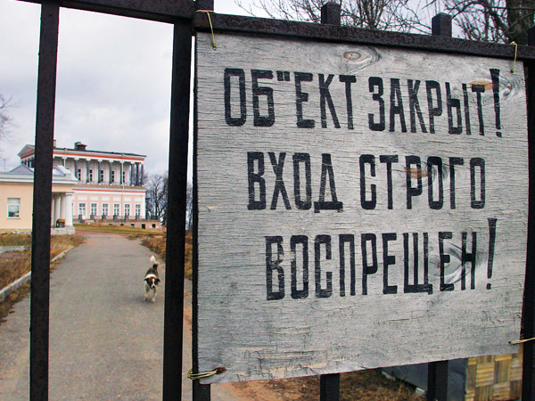 Александр Дроздов/Интерпресс/Архив